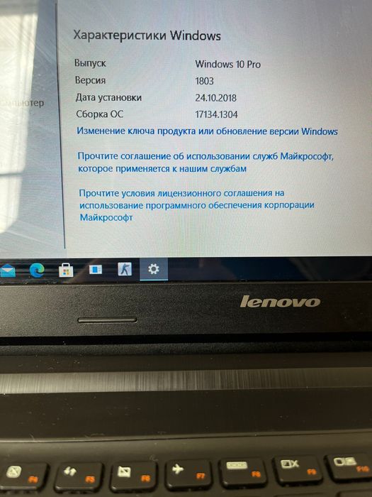 Ноутбук Lenovo G505s 4,00 гб
