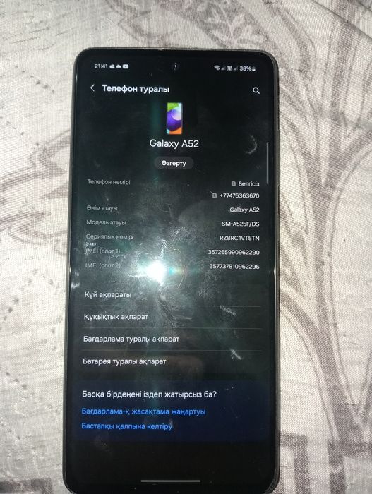 Цена 30к или обмен