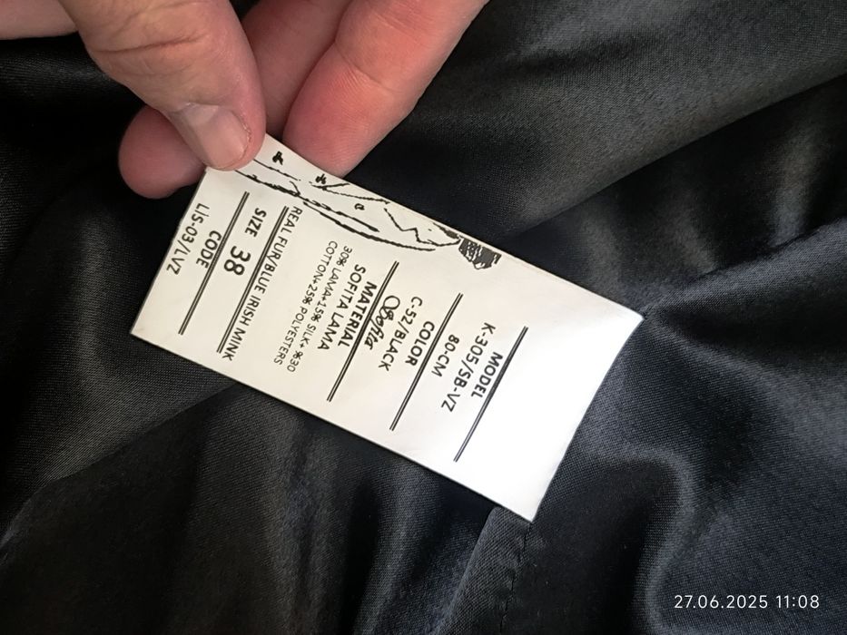 Шуба из натуральной ламы