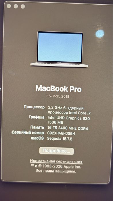 Продам ноутбук Macbook pro