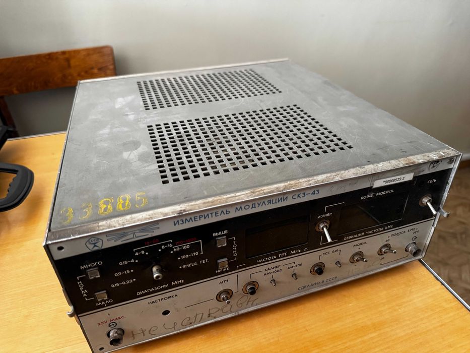 прибор ск     б/у