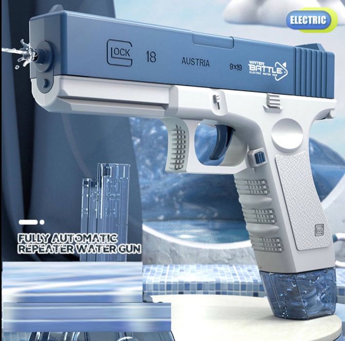 Водяной пистолет