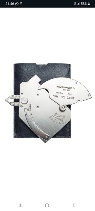 Универсальный шаблон сварщика