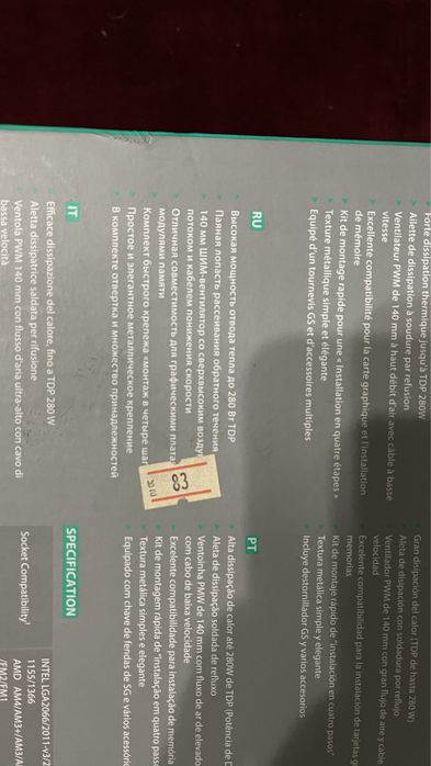 Кулер для процессора GamerStorm Assassin III