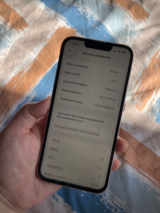 iPhone 13 128гб хороший