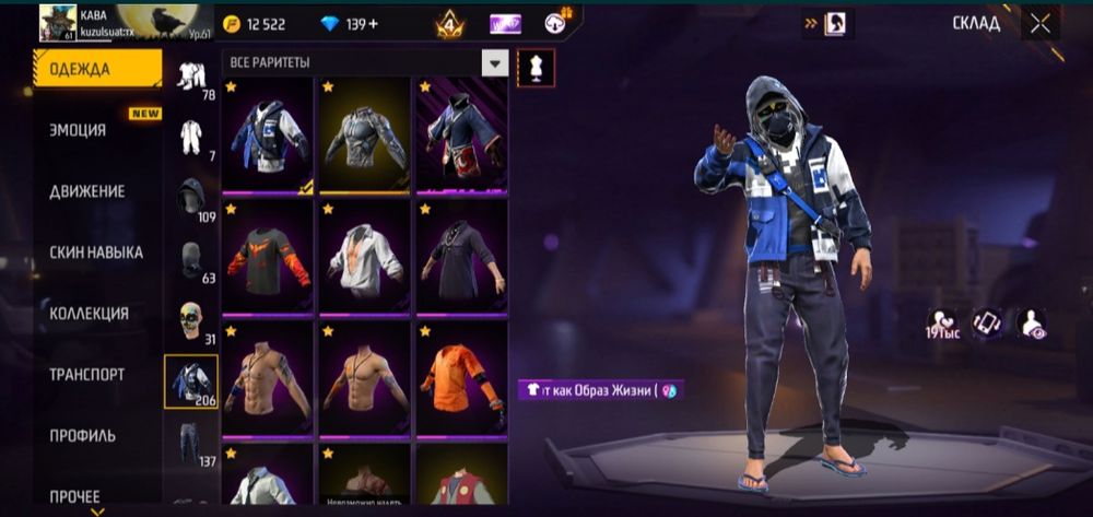 фф ак прадам 700тенге