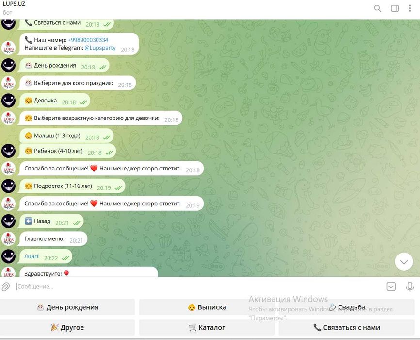 Делаю телеграм ботов