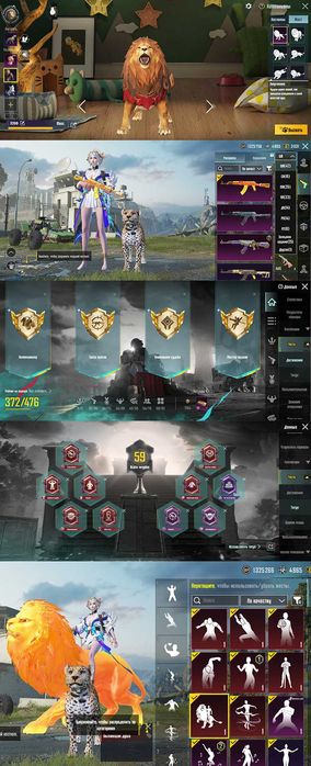 Продам Аккаунт Pubg Mobile