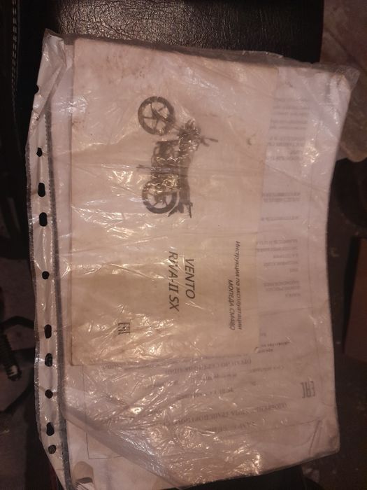 Альфа венто рива 2 110 кибиков