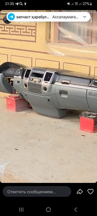 Бизнес панель торпеда панель на газель