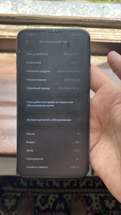 iPhone 11 pro max 256 gb