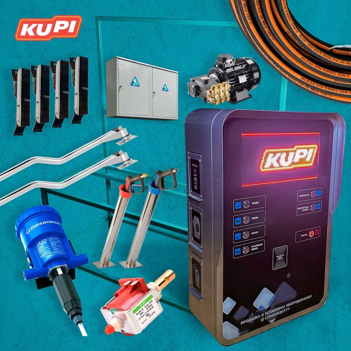 Sammoy MoySam Аккуратное оборудование самомойки Производим Первые руки