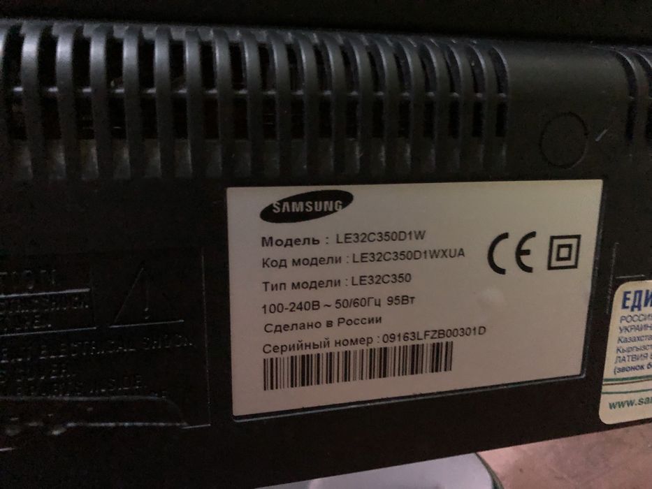 Телевизор Samsung 32 дюйма