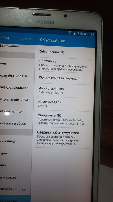 Продам рабочие планшеты