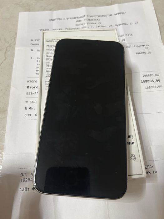 Iphone 15 pro max 256 gb