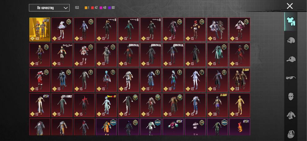 Аккаунт пабг мобайл