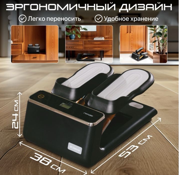 Степпер Genau S1 Deluxe Black Pearl