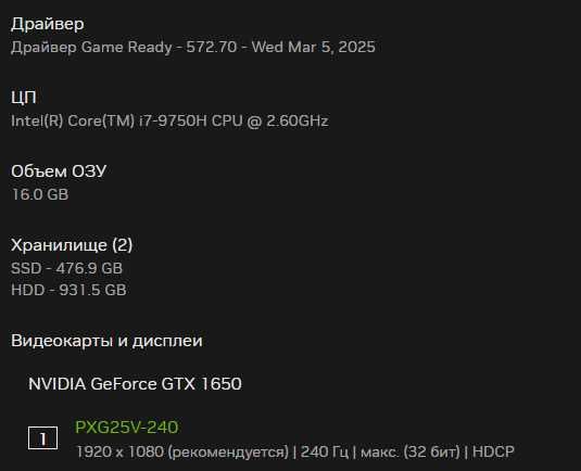 Lenovo Ideapad Gaming L340-15IRH i7-9750H DDR4 16GB/512GB GTX 1650