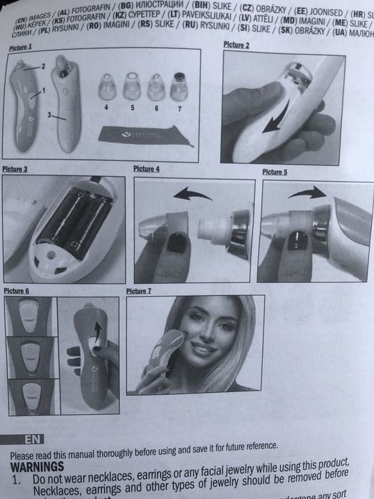 Уред за почистване на черни точки Wallneo