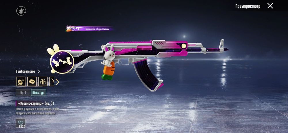 Pubg mobile акаунт