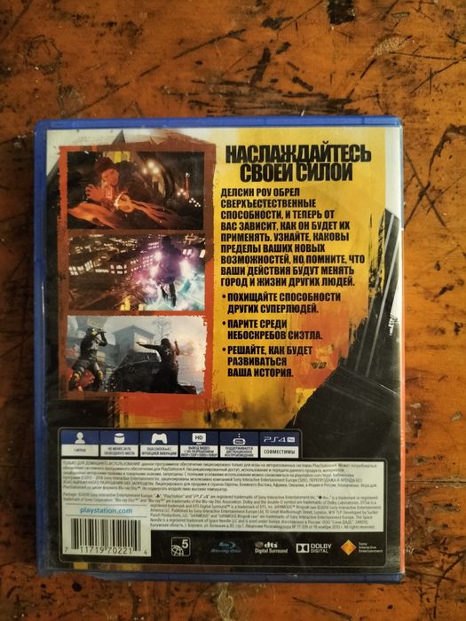 Диски для playstation 4