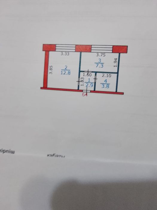Продам квартиру на 5 этаже