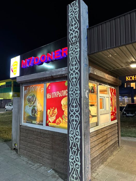 Сдам в аренду долго срочно