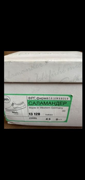 Продаётся обувь саламандр привезён из Германии оригинал обер материал