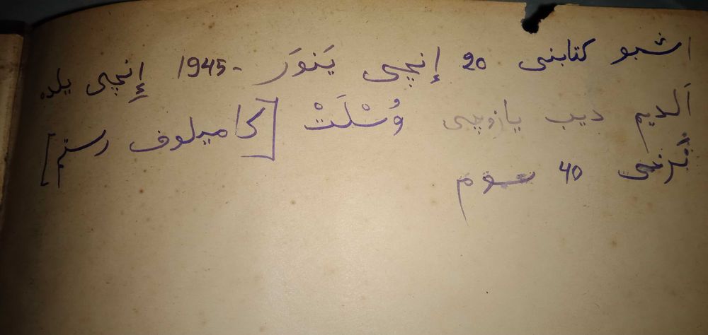 Энциклопедия промышленность и техника. Том VIII.