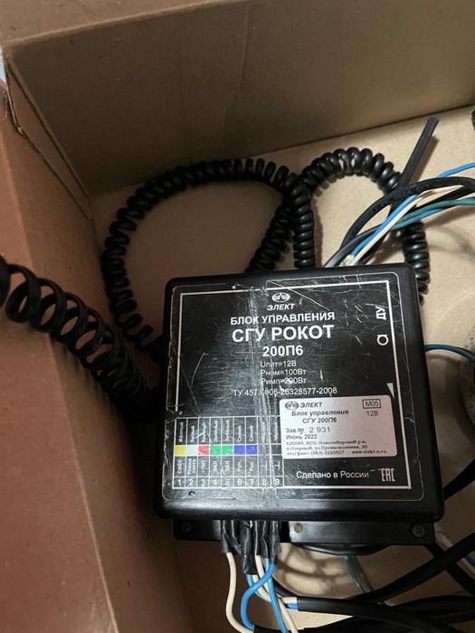 Продам сгу элект 5звук