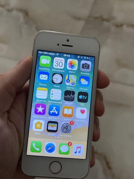 Живая легенда IPhone 5S