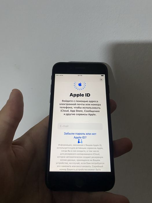 iPhone se 2020 год 2