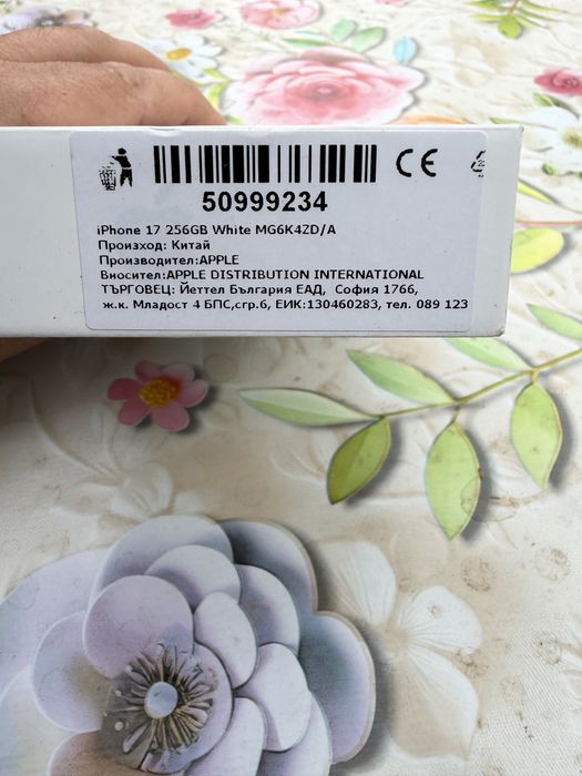 Айфон 17 256 ГБ  100% батерия