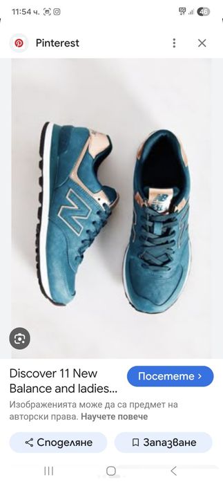 ,new balance 574 маратонки 37 номер.