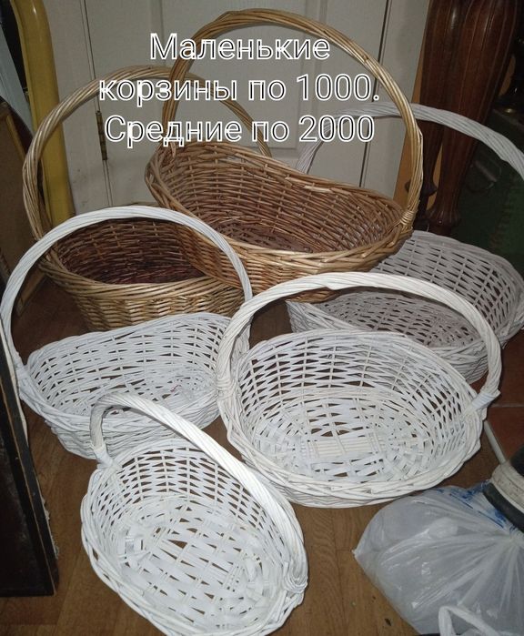 Корзины . Цветы искусственные