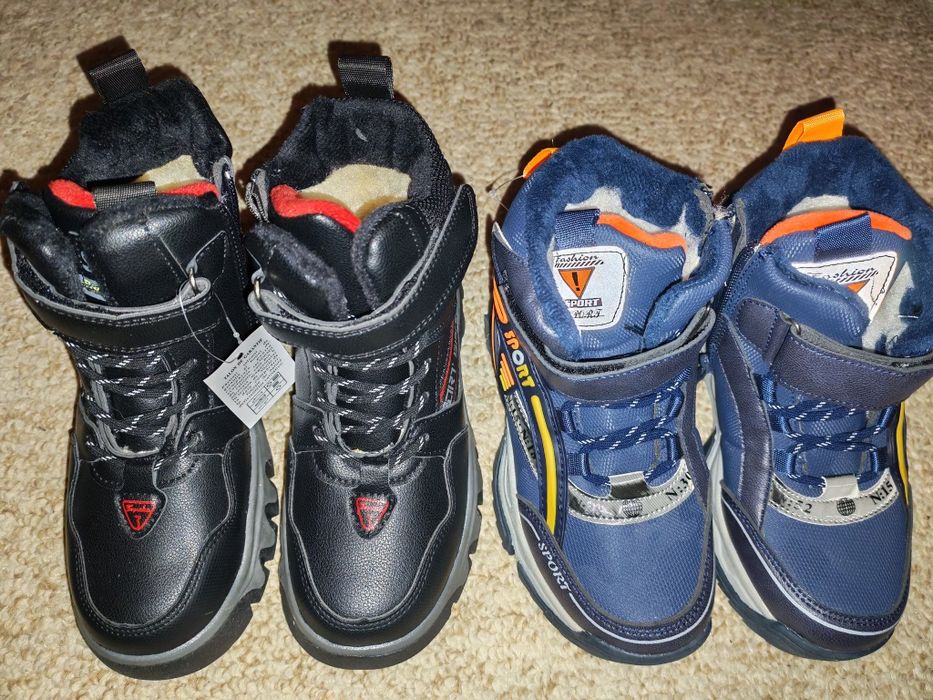 Ghete iarna imblanite baieti