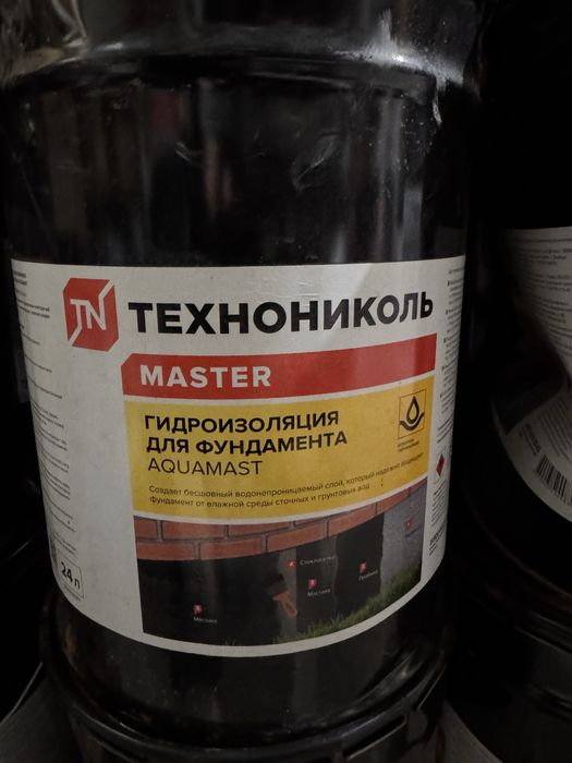Продам гидроизоляцию для фундамента ТЕХНОНИКОЛЬ