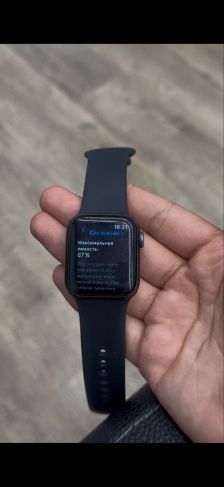 Apple Watch Series 6