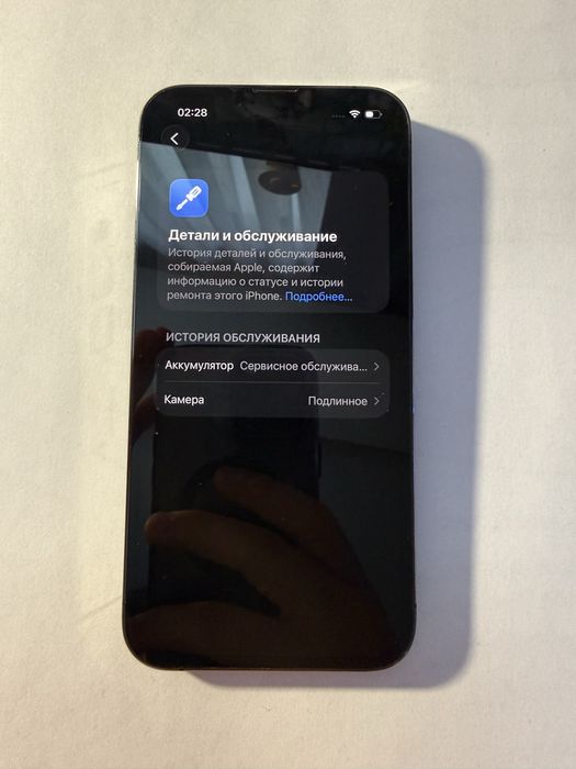 iPhone 13 Pro 256 gb