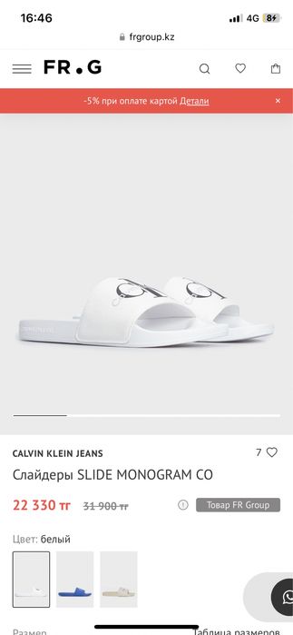 Шлепанцы Calvin Klein