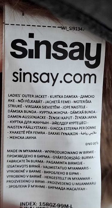 Дамско кожено яке L