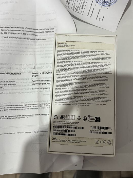 Продам iphone 14 pro 256 gb