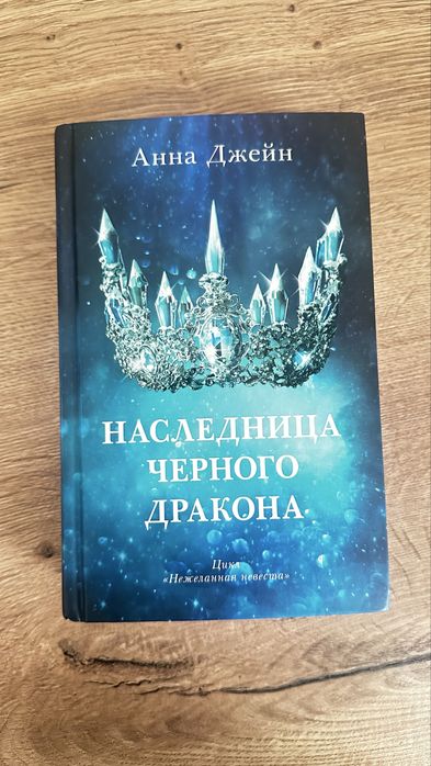Книги Не Дорого!