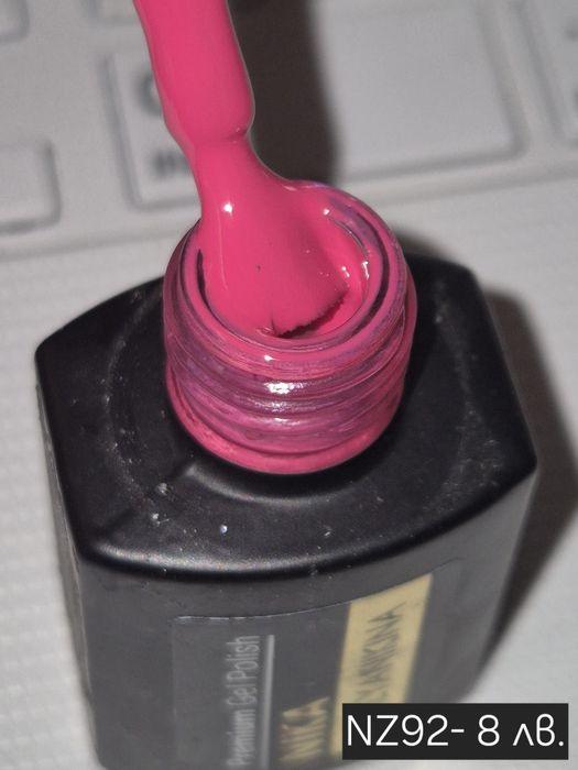 Гел лак на ниска цена