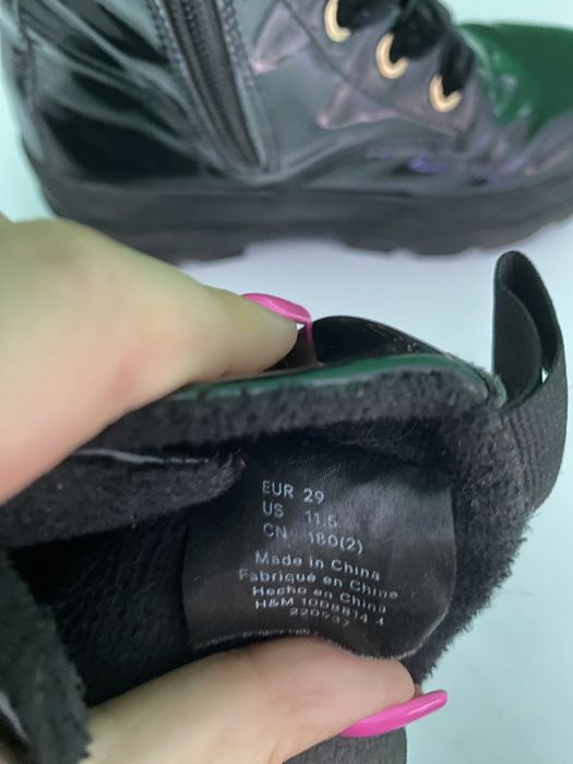 Ghete pentru copii H&M