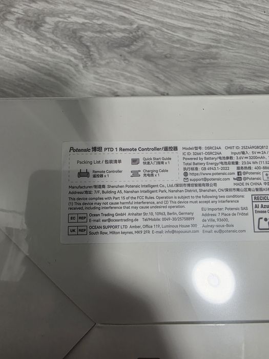 telecomanda Potensic PTD 1