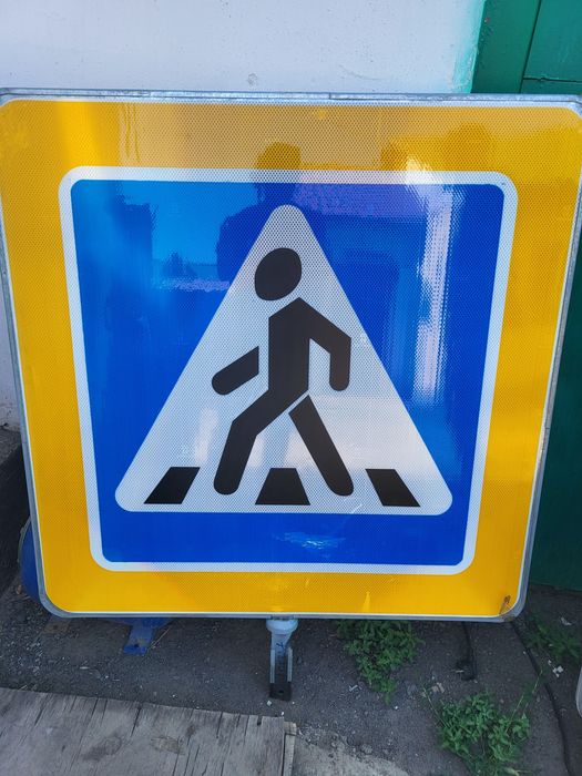 Продам дорожные знаки