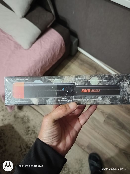 Пинпойнтер  Goold Hunter
