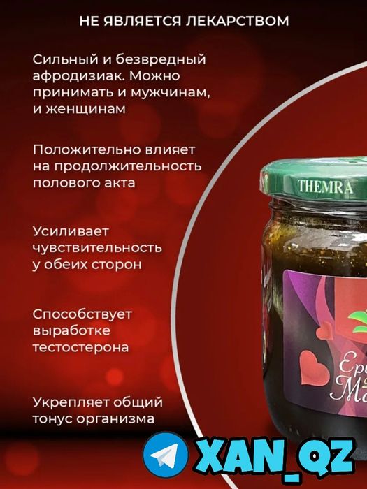 оригинальный катализатор пабанка240грамма
