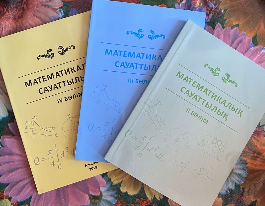 Для выпускников на ент.